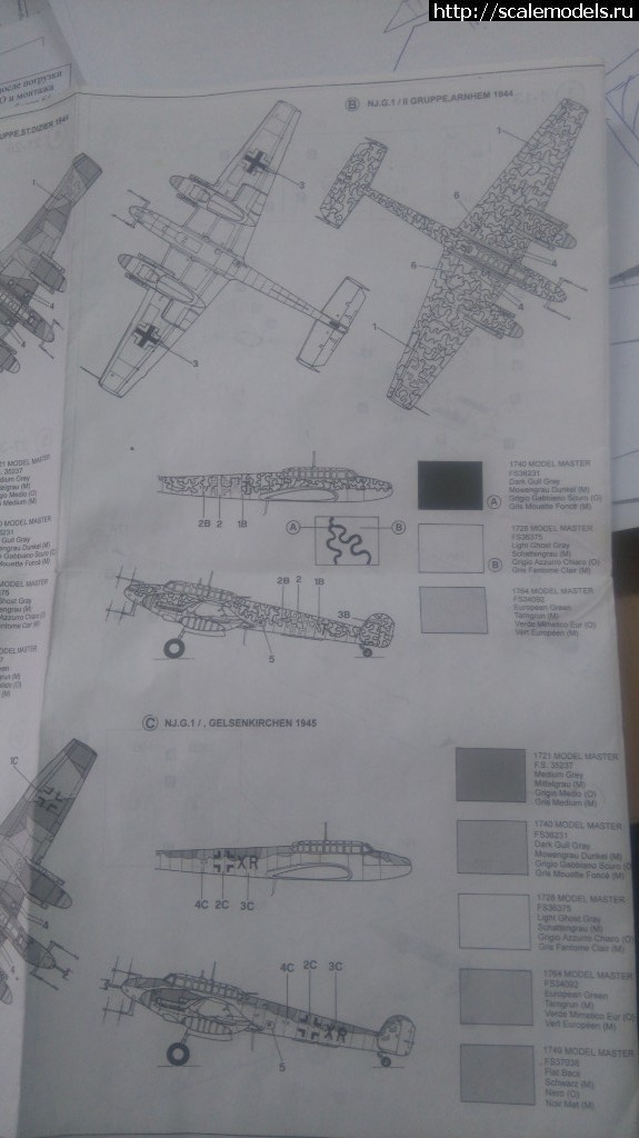 1523876376_1523876370066-788612221.jpg : #1472381/ Bf-110D Fujimi 1/72   