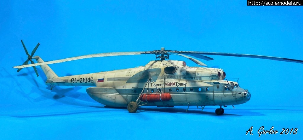 1523957306_mi-6-13.jpg : Amodel 1/72    -6   