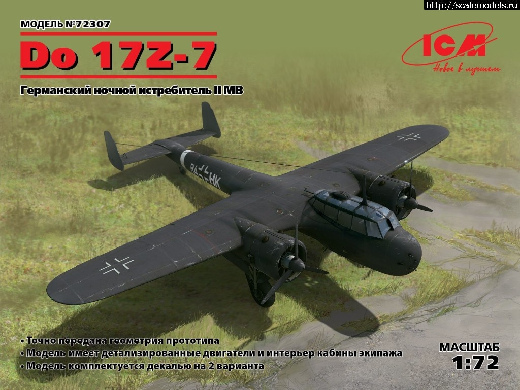 1523970360_72307_WEB_R.jpg : ICM 1/72 Do 17Z-7,      (, )  