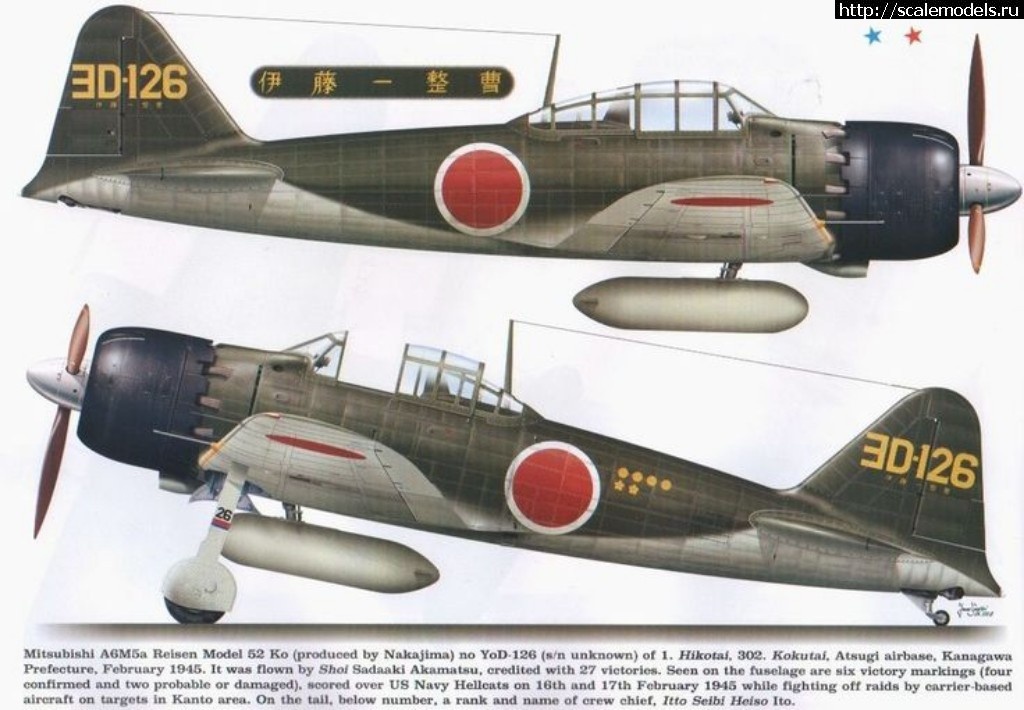 1523997462_ED-126.jpg : A6m5a ED(YoD)-126    