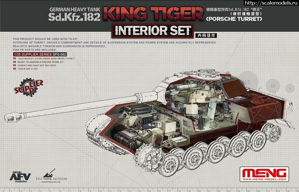 1524118031_B78ED65C-9E9D-4F65-B565-180ED8E770DA.jpeg :  Meng 1/35 King Tiger Porsche Turret & Jagdpanther Ausf. G1  