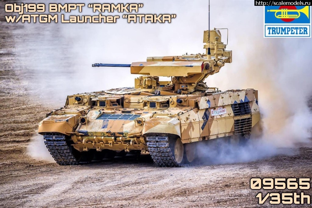 1524741606_31431844_974384876053439_5082636355029172224_o.jpg :  Trumpeter 1/35  199   -   