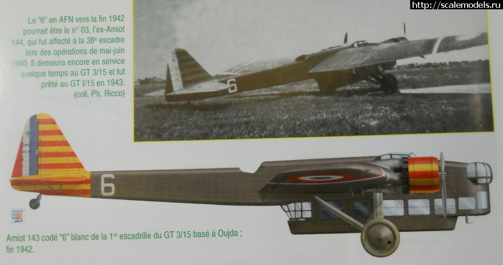 1524768163_DSCN7320.JPG : Re: AMIOT-143  SMER 1/72/ AMIOT-143  SMER 1/72. !  