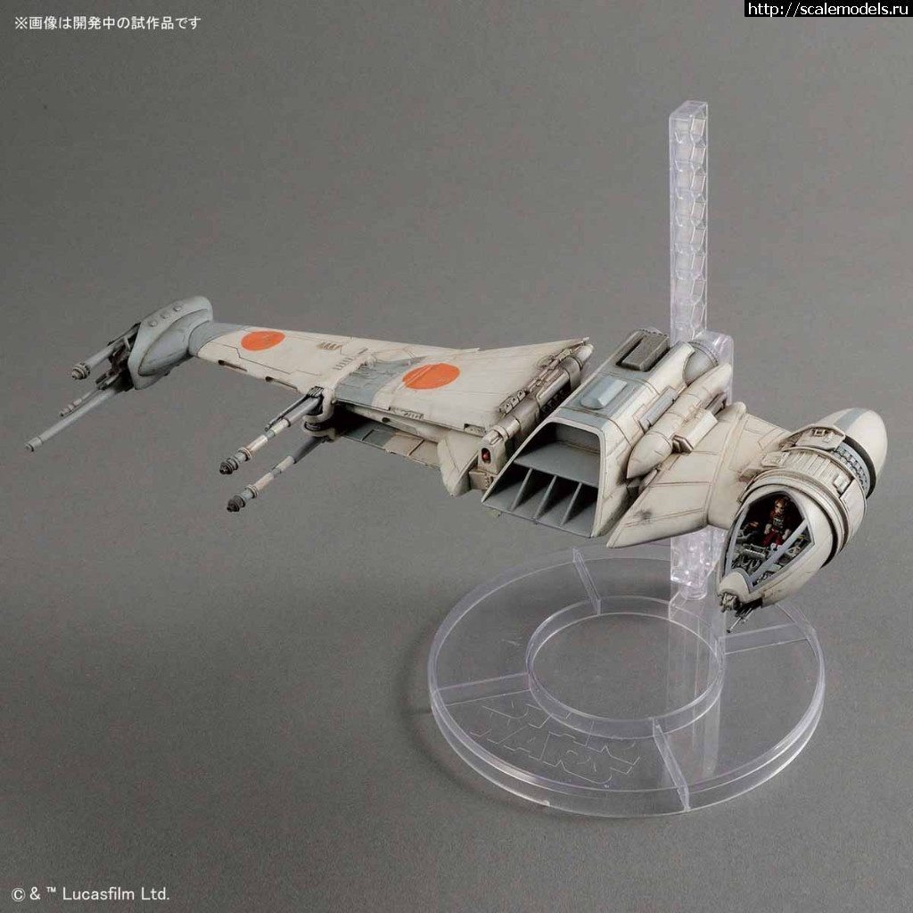 1524800317_155_2346_o_1cbjffb4k1fqpl6gtdu1jag14102d.jpg : #1474951/ " "  Bandai     