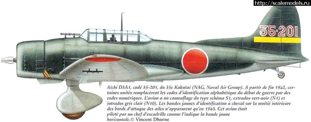 1525080717_65_2_b2.jpg : #1485613/ D3-A2 Aichi Type99 Model22 "Val" 1/72 Fujimi.  