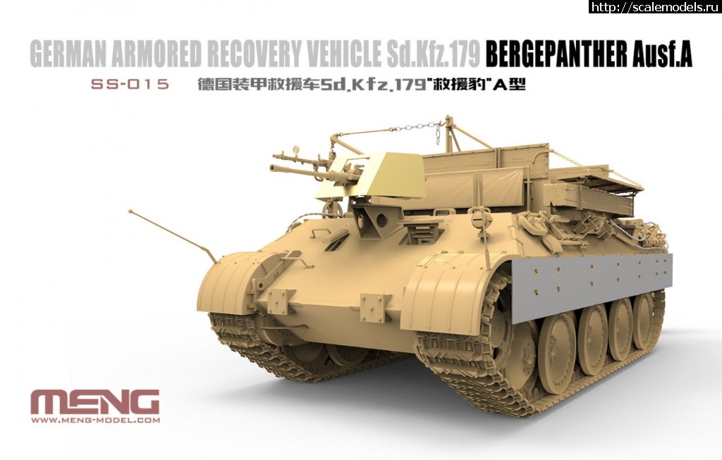 1525175623_SS-015XR1.jpg :  Meng 1/35 Bergepanther Ausf. A (ss-015)  