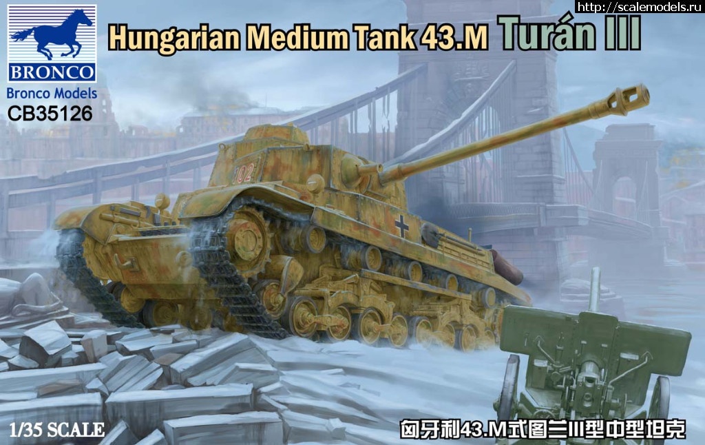 1525176285_CB35126-1.jpg :  Bronco 1/35 Hungarian Medium Tank 43.M Turan III   