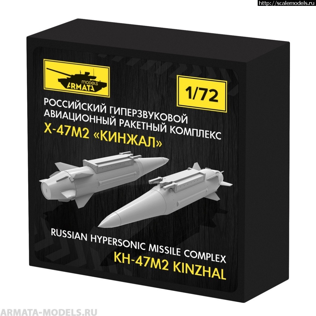 1525801078_11989384f995c4c955b2ed96100bfa29.jpg : Armata Models 1/72 -472   