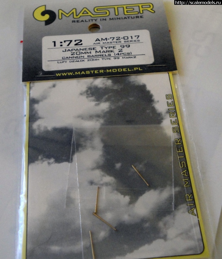 1525859820_Master.JPG : #1477689/ Aoshima 1/72 Kawanishi N1K1-Jb Shiden  .  