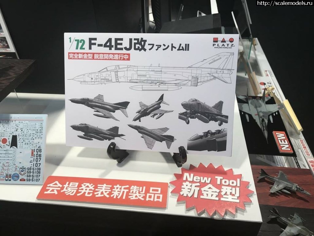 1525939125_imageproxy.jpg : Re:  PLATZ 1/72 F-4EJ Phantom II/  PLATZ 1/72 F-4EJ Phantom II  