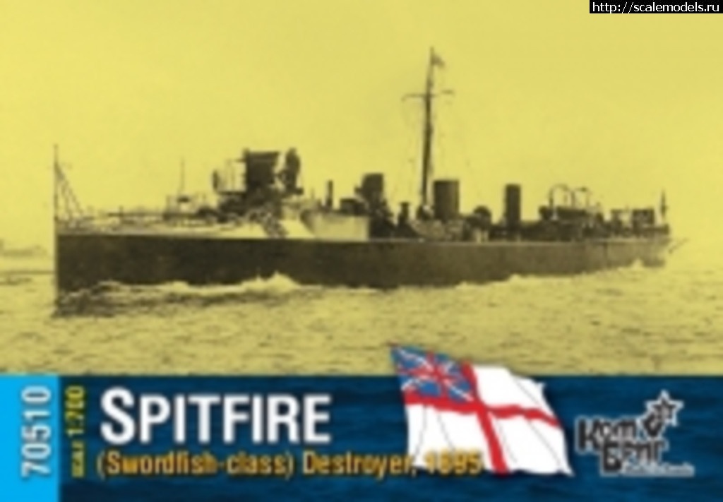 1525971317_70510_HMS_SPITFIRE-BOX-COLOR.jpg : #1478332/   1/700  