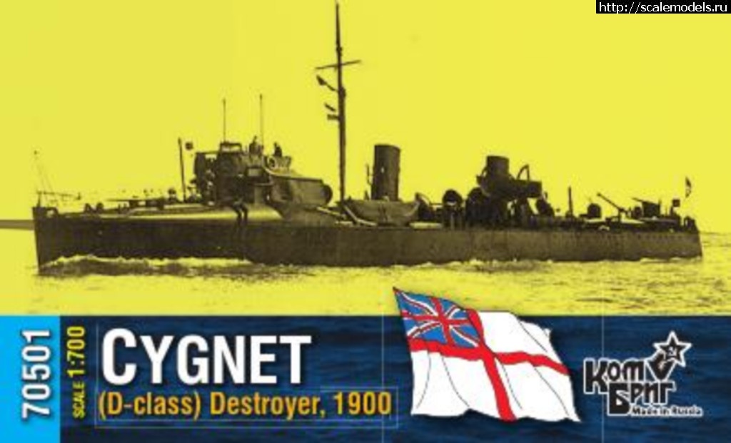 1525997788_70501-HMS-CYGNET-BOX-COLOR.jpg :     C...(#12840) -   