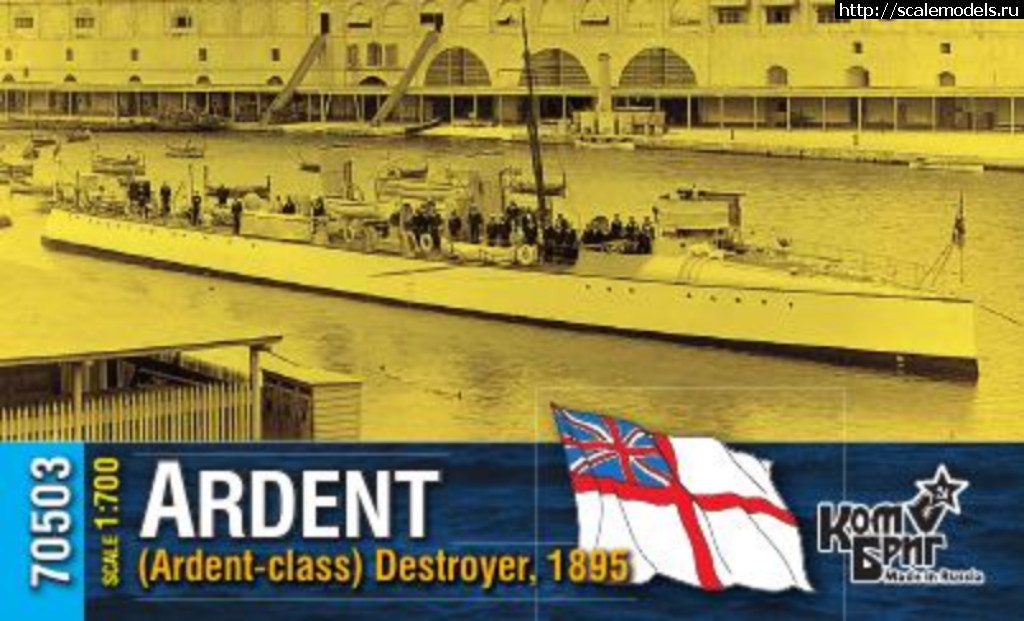 1525997789_70503-HMS-ARDENT-BOX-COLOR.jpg :     C...(#12840) -   