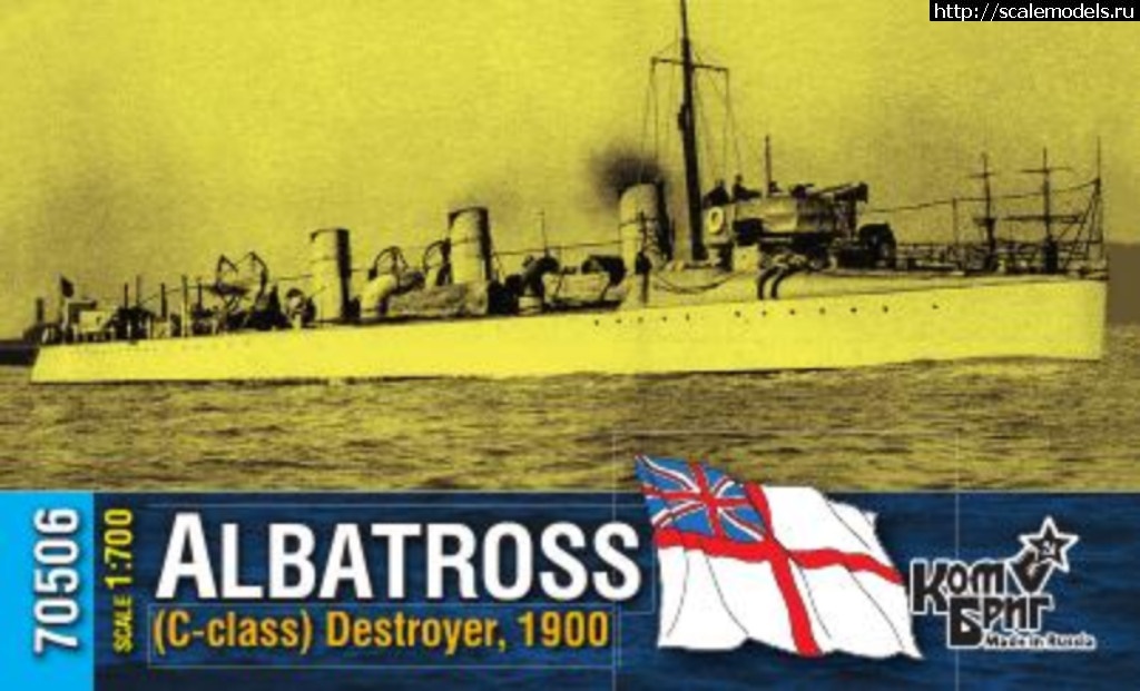 1525997790_70506-HMS-ALBATROS-BOX-COLOR.jpg :     C...(#12840) -   