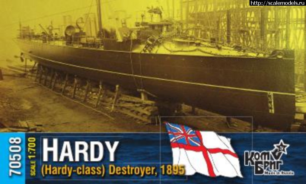 1525997791_70508-HMS-HARDY-BOX-COLOR.jpg :     C...(#12840) -   