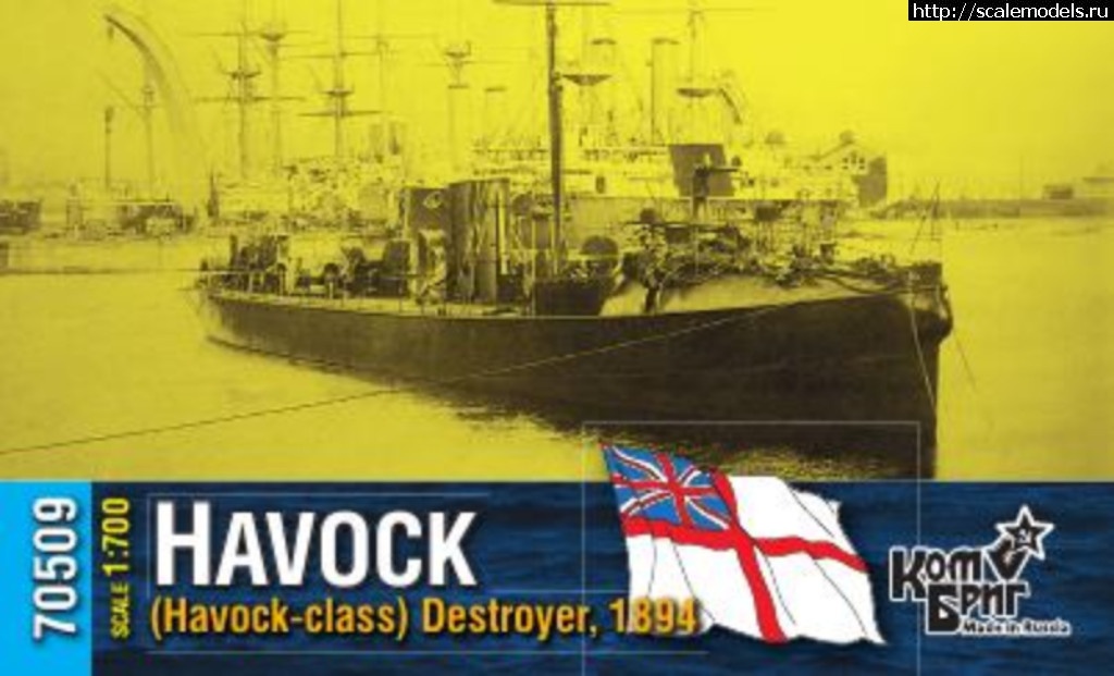 1525997792_70509-HMS-HAVOCK-BOX-COLOR.jpg :     C...(#12840) -   