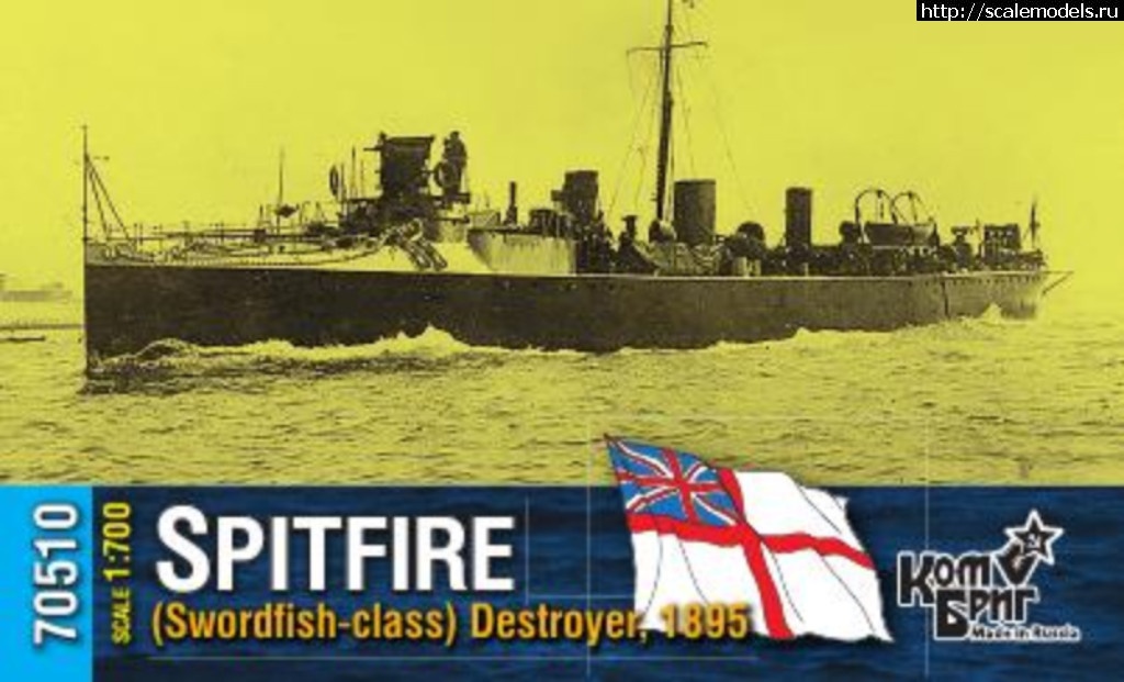 1525997792_70510-HMS-SPITFIRE-BOX-COLOR.jpg :     C...(#12840) -   