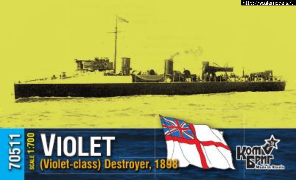 1525997793_70511-HMS-VIOLET-BOX-COLOR.jpg :     C...(#12840) -   