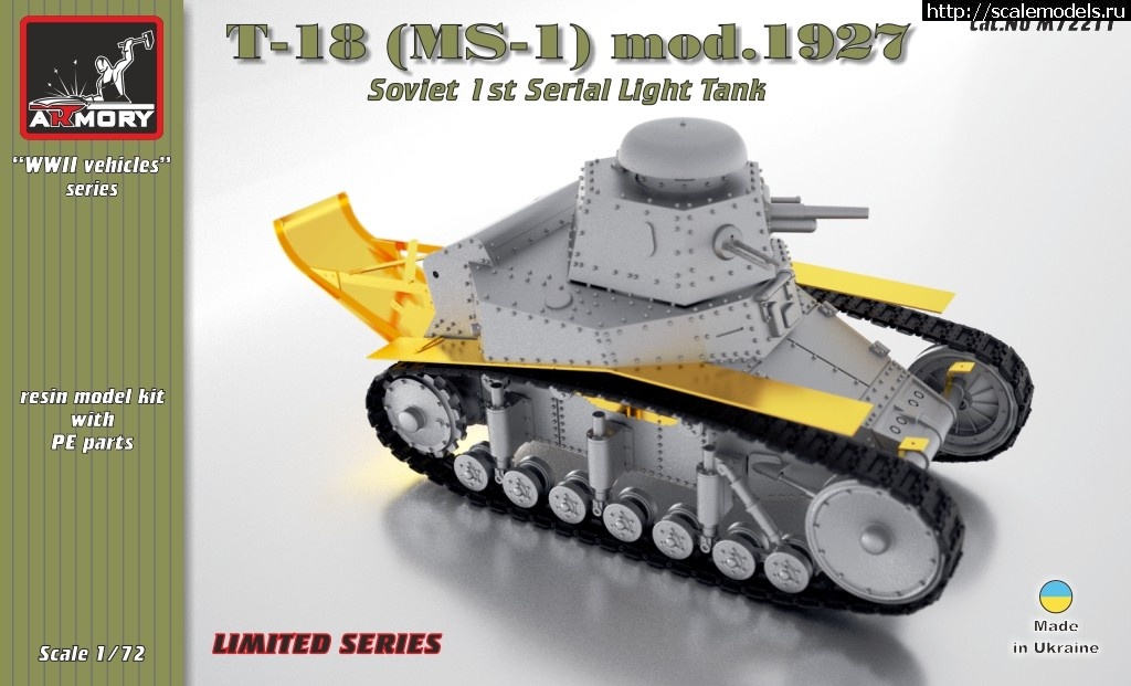 1526384000_AR-M72211-T-18-MS-1-boxart.jpg : ARMORY     