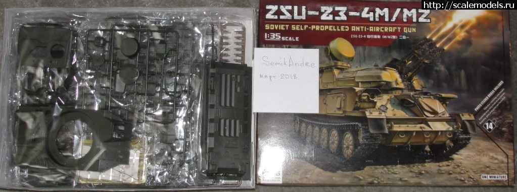 1526396064_shilka.JPG : #1479643/   Hong model    