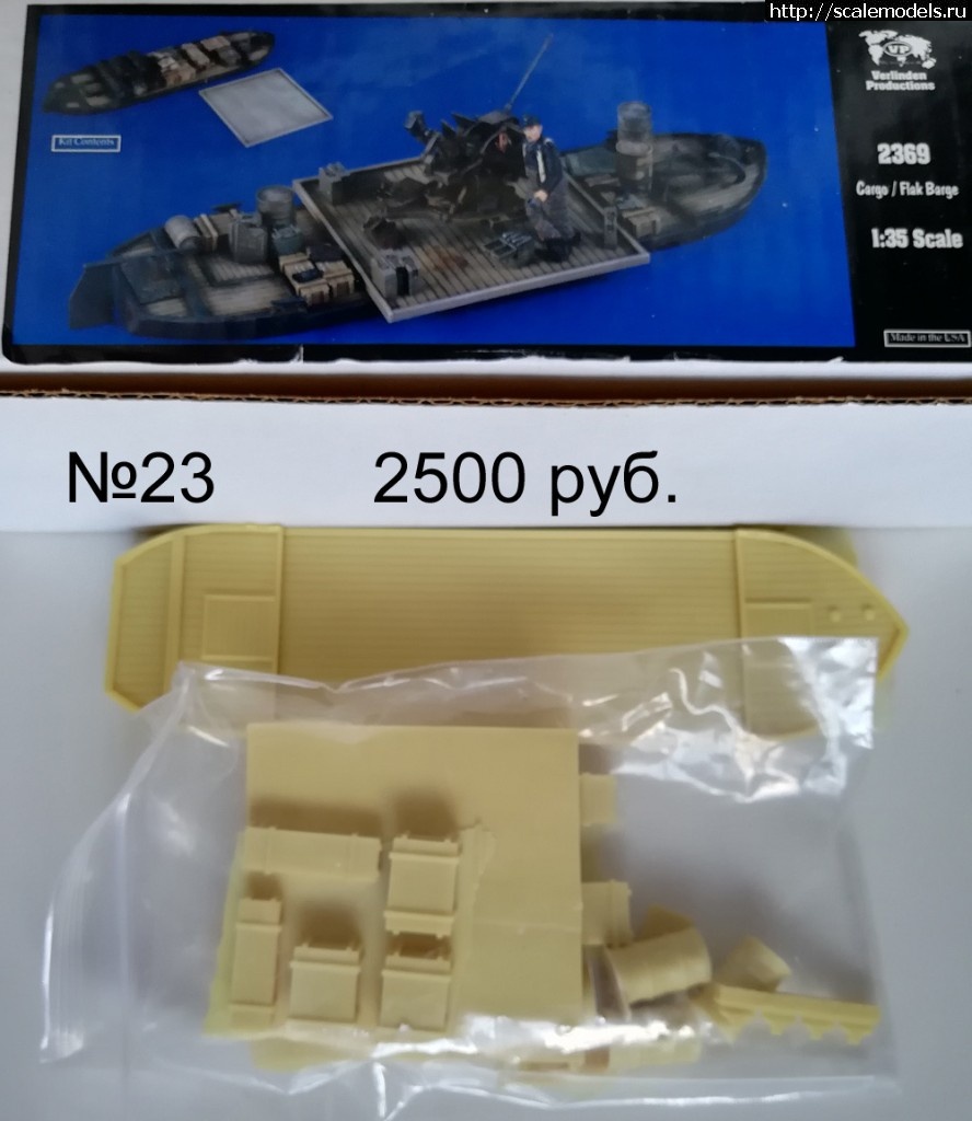 1526501348_Caego-Barge231.jpg :    /    1/35  