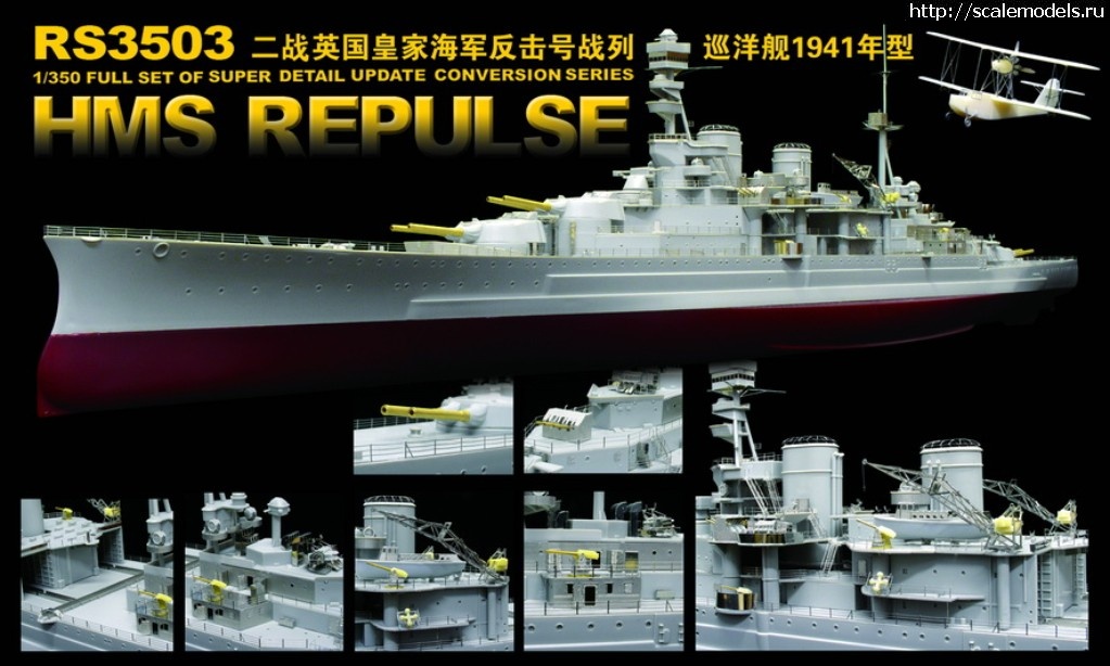 1526879897_RS3503_enl.jpg :    Lion Roar (1/35, 1/350)  