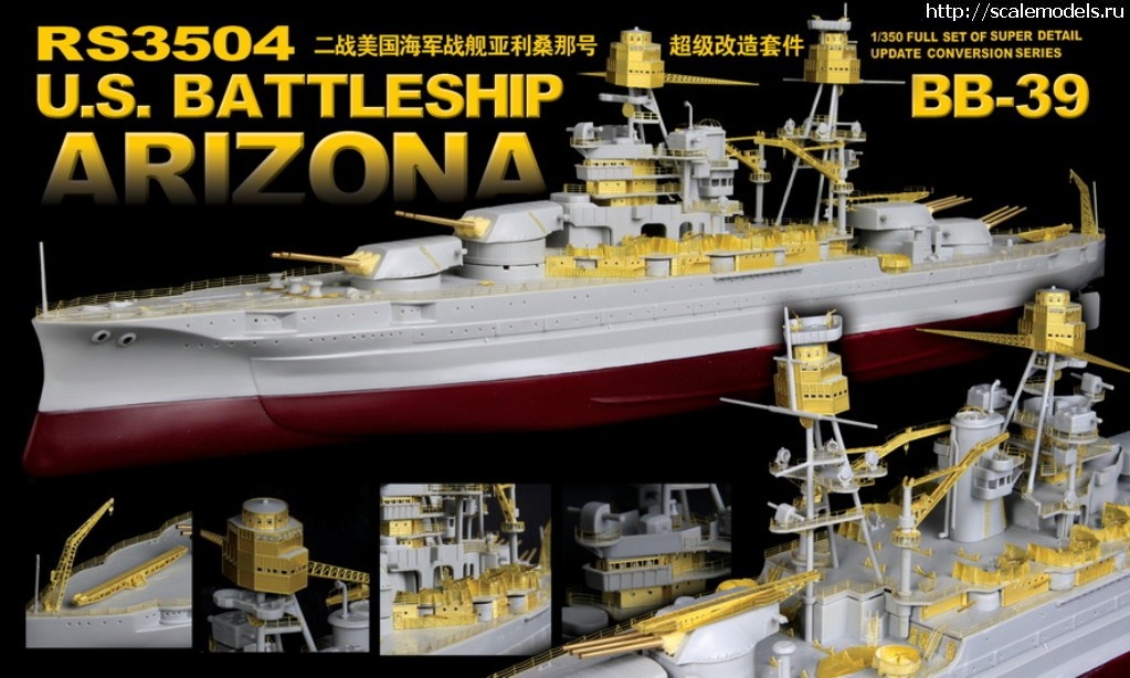 1526879897_RS3504_enl.jpg :    Lion Roar (1/35, 1/350)  