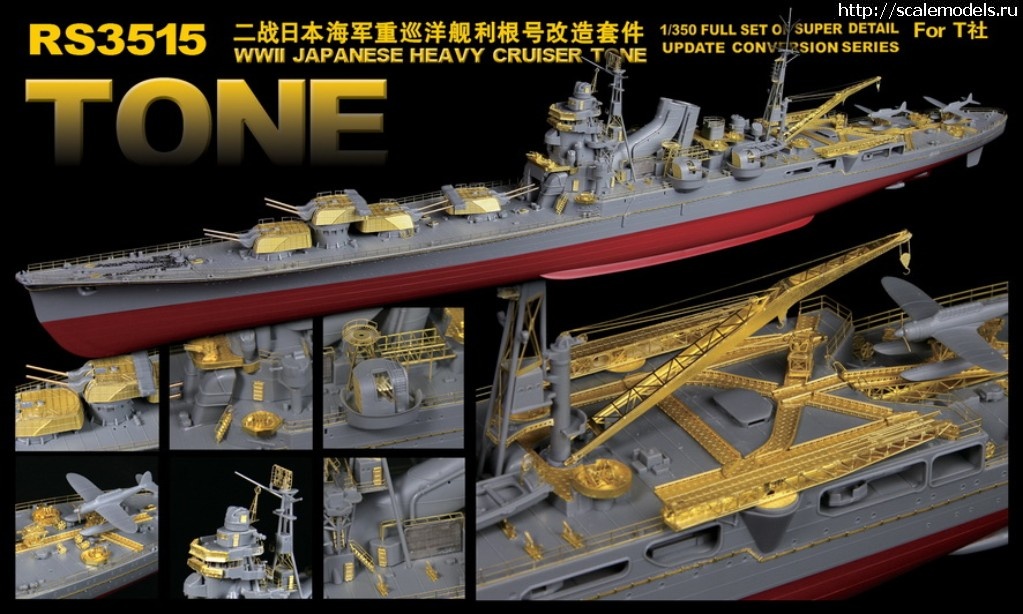 1526879900_RS3515_enl.jpg :    Lion Roar (1/35, 1/350)  