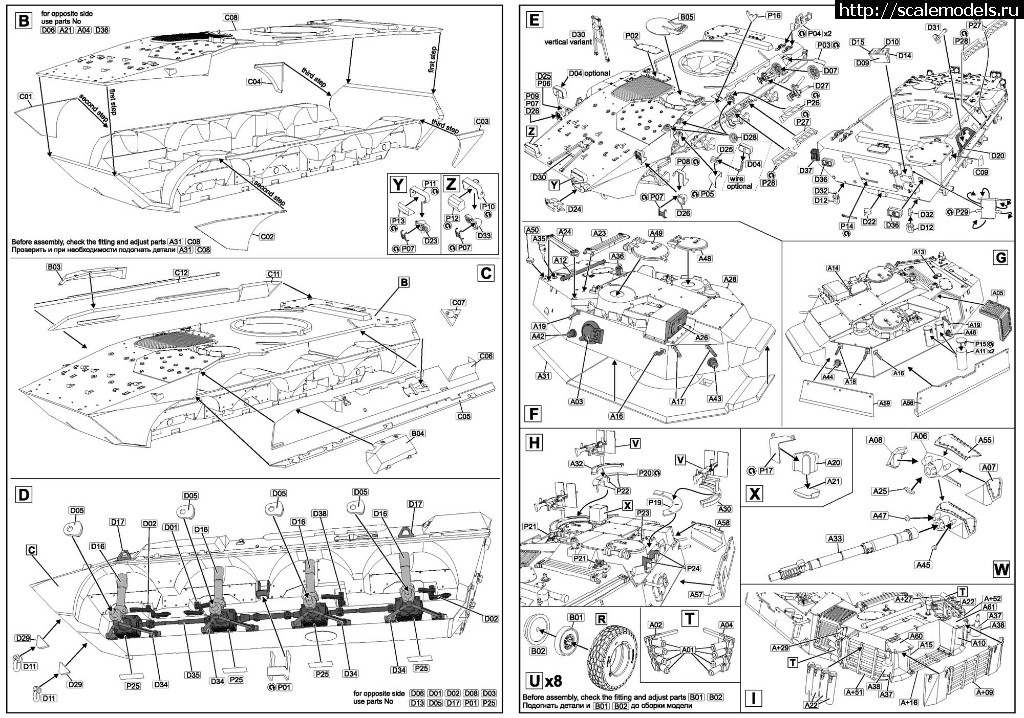 1526942315_centauro_2_3_in.jpg : ACE 1/72 Centauro B1  