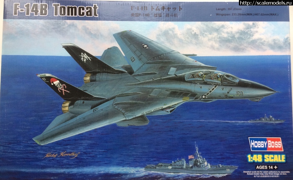 1527096349_IMG_6725.jpg : F-14B Tomcat 1/48 Hobby Boss - !  