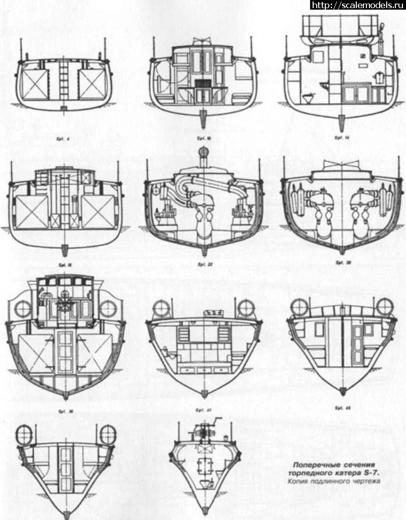 1527464306_Otseki.jpg : #1482688/ Airfix 1/72 German S-boat(#12132) -   