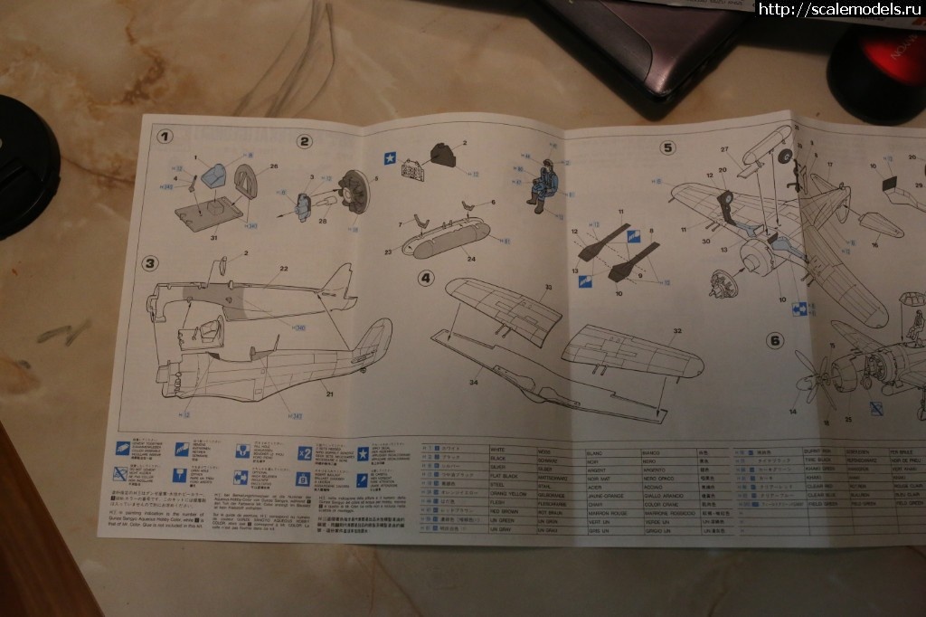 1527712357_235B1178.JPG : Kawanishi N1K2-J  Hasegawa 1/72   