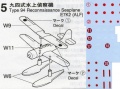 Hasegawa 1/700 Kawanishi E7K2 Alf -  