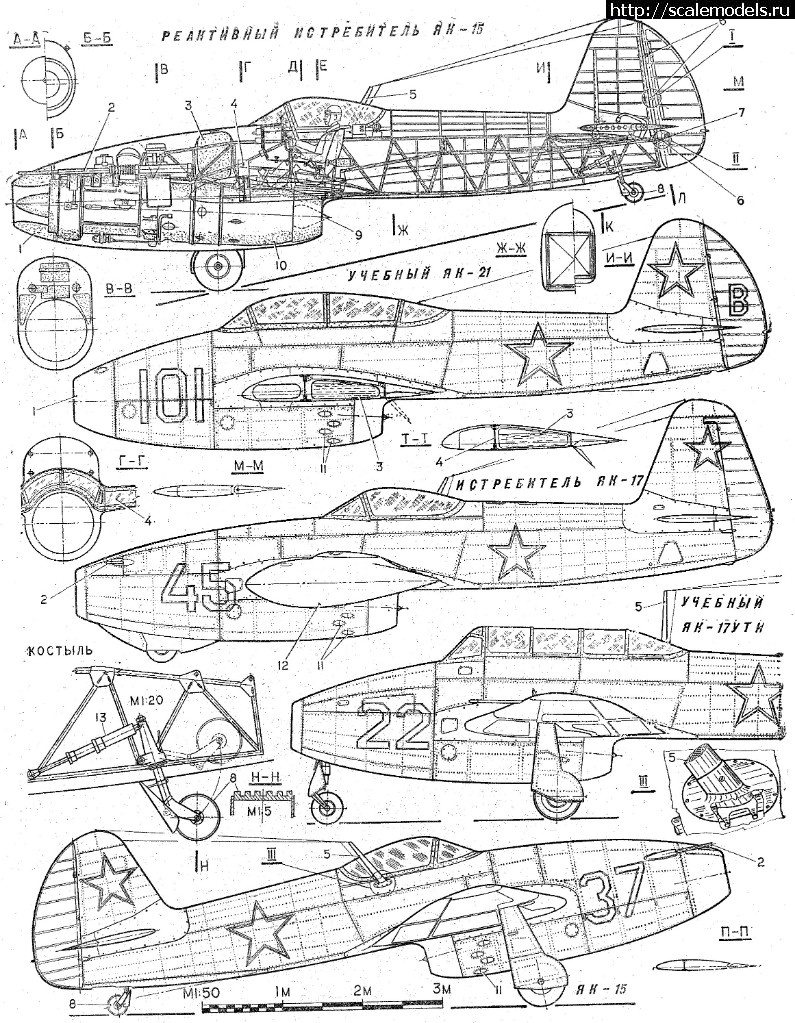 1527802123_Yak-15_1.jpg : #1483896/ -21  -15   Czech Model M-1:48.  