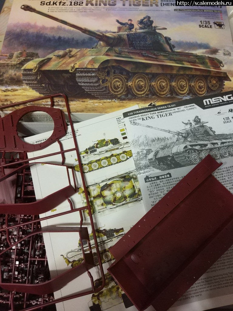 1528054570_IMG_20180602_222219.jpg : King Tiger 1/35 MENG  