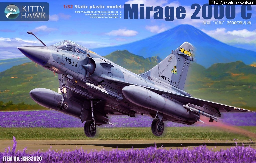 1529419469_35736017_2104022936522987_3810195806179295232_o.jpg :  Kitty Hawk 1/32 Mirage 2000B, 2000C, 2000D/N - 3D-  