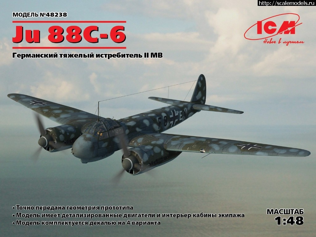 1529915442_48238_WEB_R.jpg : ICM 1/48 Ju 88-6,       