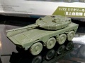 Aoshima 1/72 JGSDF Type 16 MCV (Prototype) -   