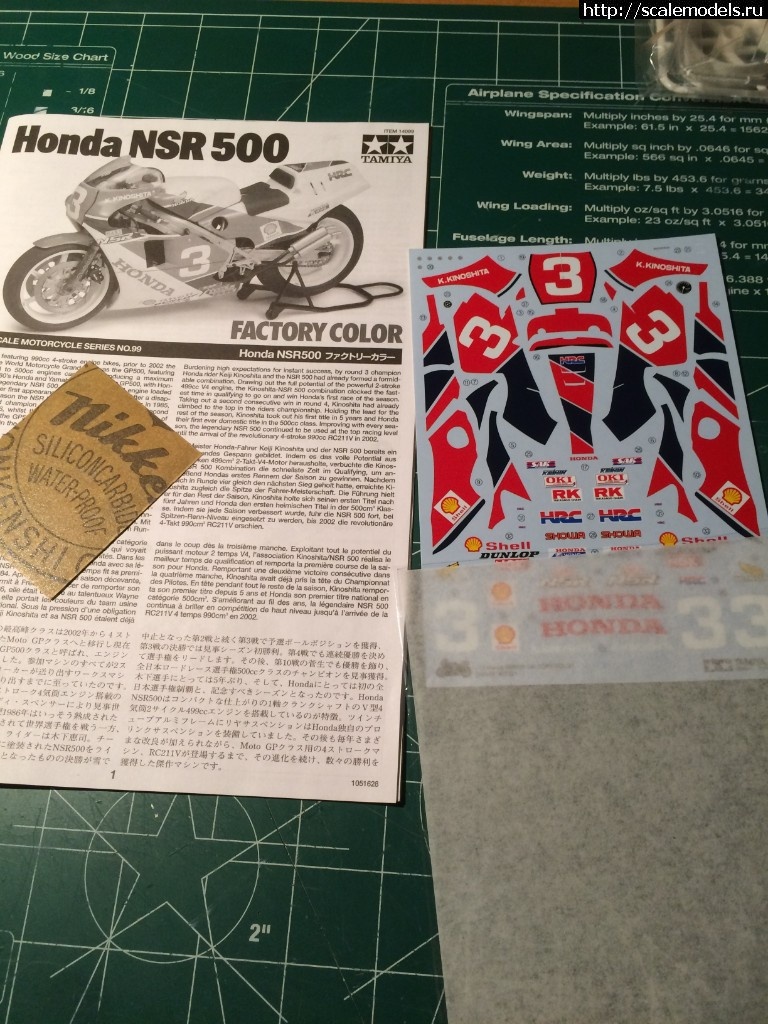 1530732403_IMG_6352.JPG : Honda NSR500  