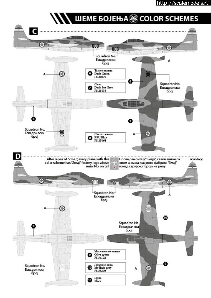 1531407344_UPUTSTVO-F-84-FINAL3.jpg : Wolf Heritage Decals 1/48 F-84G     