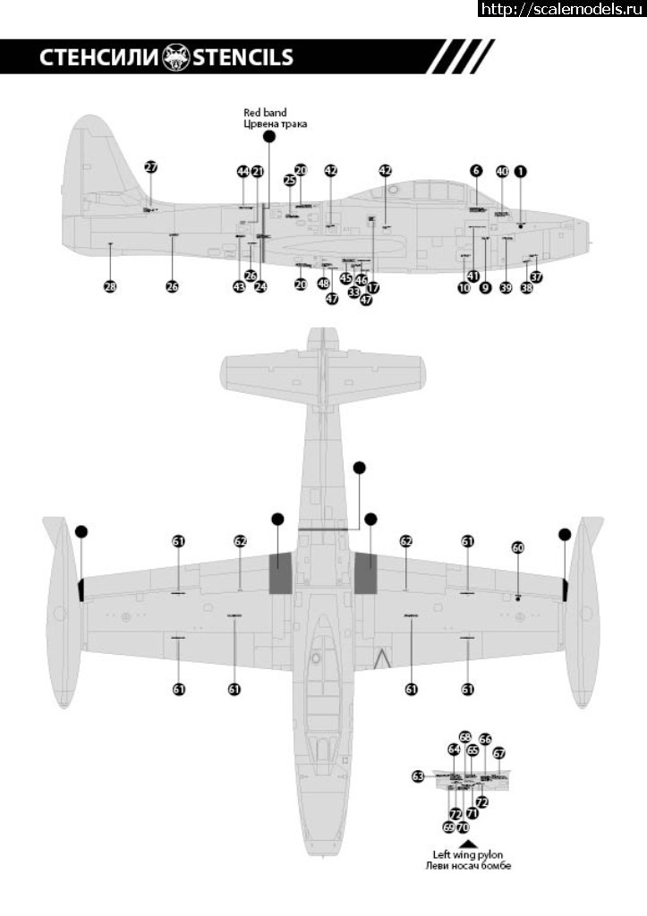 1531407353_UPUTSTVO-F-84-FINAL4.jpg : Wolf Heritage Decals 1/48 F-84G     