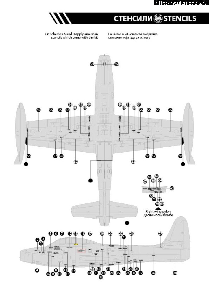 1531407367_UPUTSTVO-F-84-FINAL5.jpg : Wolf Heritage Decals 1/48 F-84G     