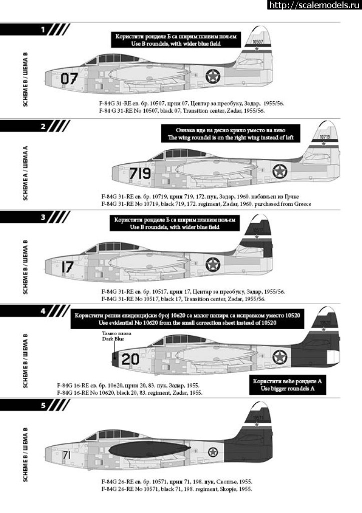 1531407377_UPUTSTVO-F-84-FINAL6.jpg : Wolf Heritage Decals 1/48 F-84G     