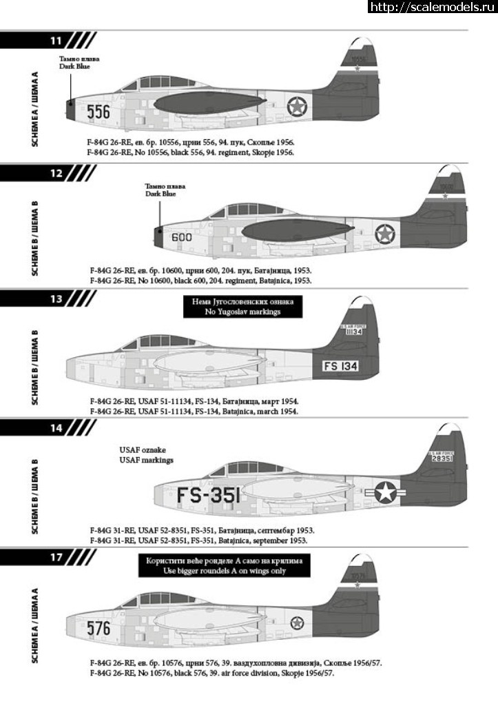 1531407407_UPUTSTVO-F-84-FINAL8.jpg : Wolf Heritage Decals 1/48 F-84G     