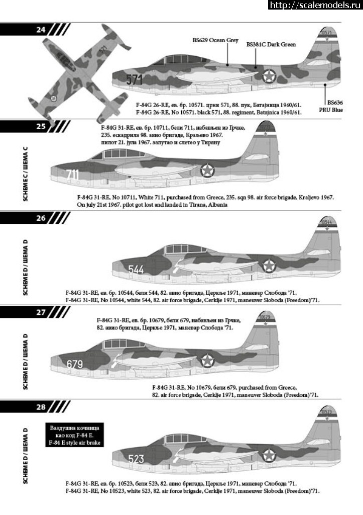 1531407430_UPUTSTVO-F-84-FINAL10.jpg : Wolf Heritage Decals 1/48 F-84G     