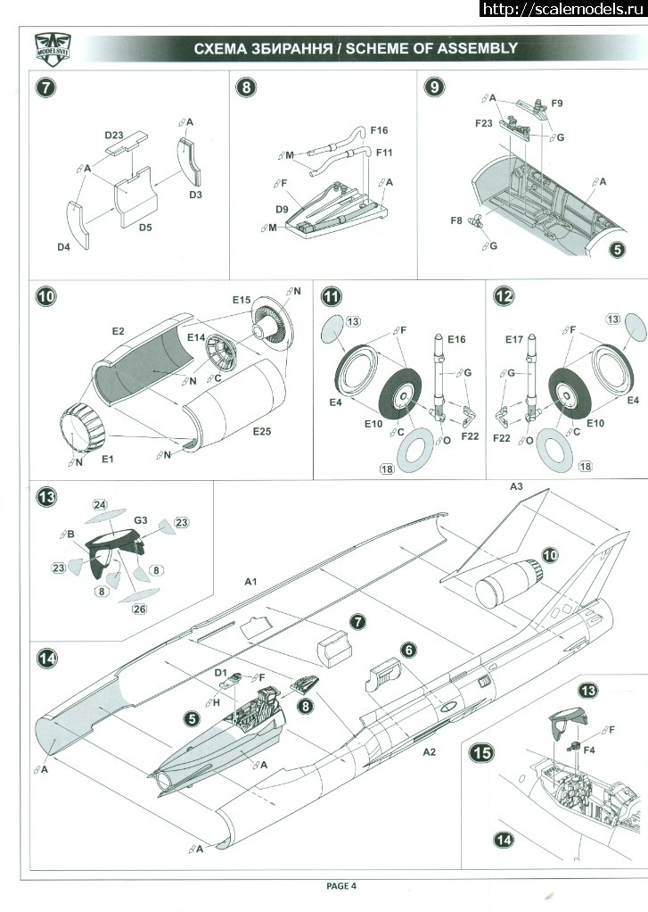 1531462396_skanirovanie0004.jpg : #1492417/ Modelsvit -75  