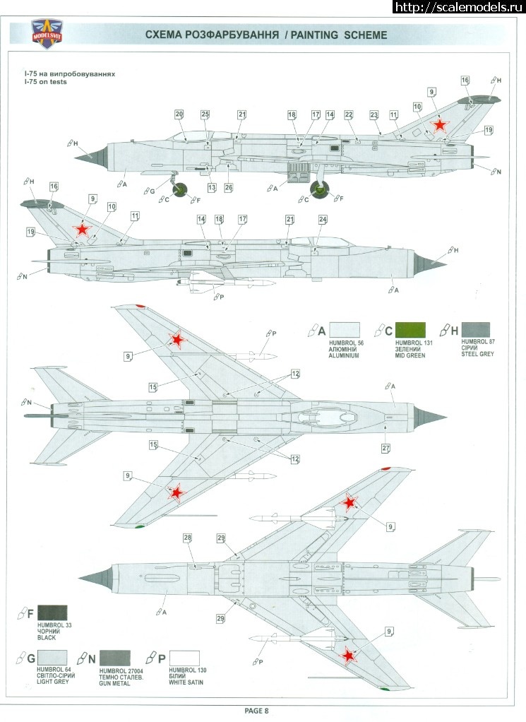 1531462400_skanirovanie0007.jpg : #1492417/ Modelsvit -75  