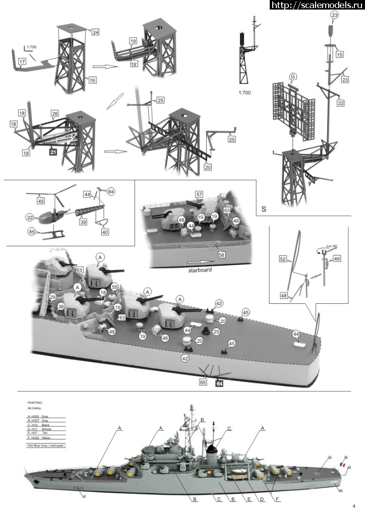 1531492309_7105_instr_04.jpg :  Niko Model 1/700   Colbert  