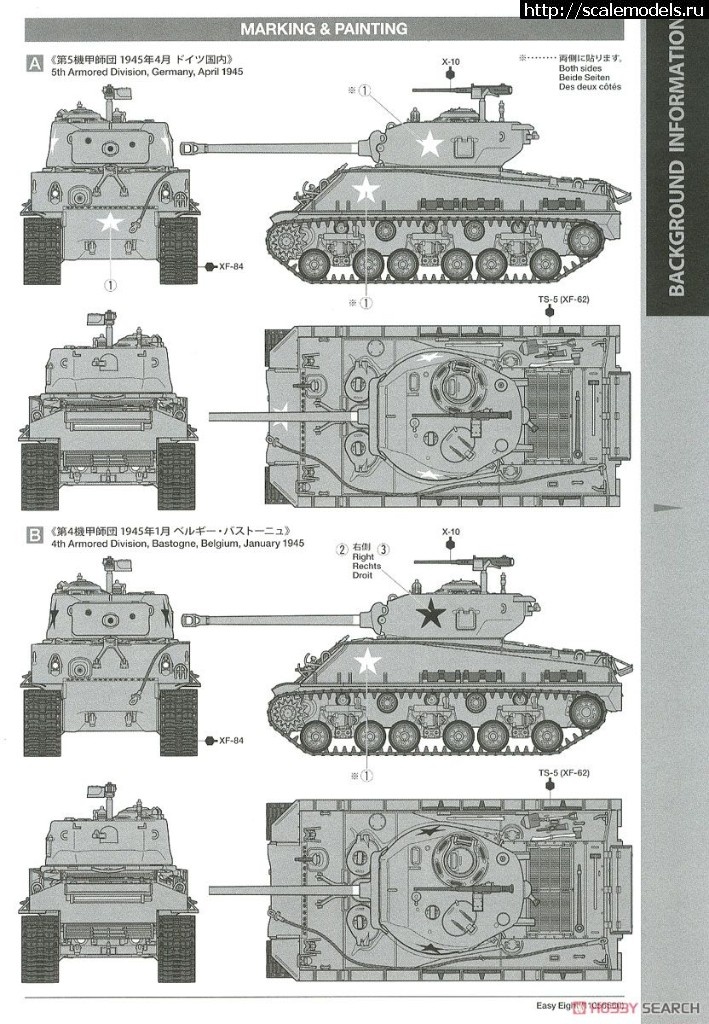 1531906971_10531152t2.jpg : TAMIYA, Sherman M4A3E8  1:48  