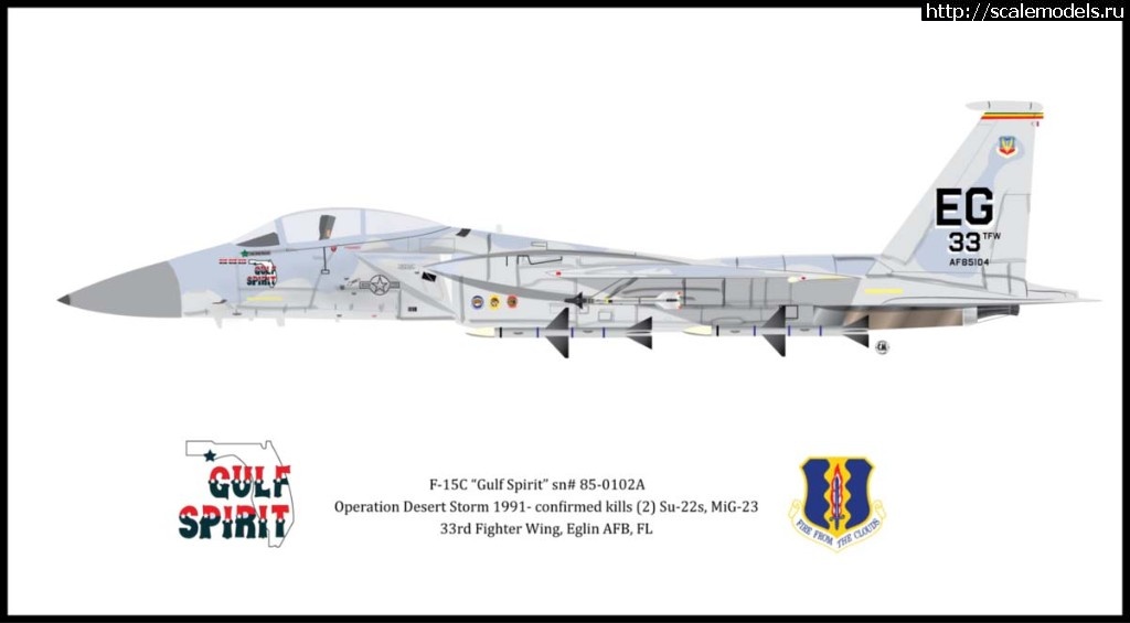 1531986798_f_15c_eagle_gulf_spirit_by_cillmevin-d9658b1.jpg : Re: Tamiya 1/48 F-15C Eagle(#12282) - / Tamiya 1/48 F-15C Eagle(#12282) -   